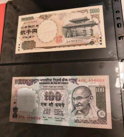 标题：【全新UNC】日本2000日元+印度100卢比 纪念钞2枚打包 - 标题：【全新UNC】日本2000日元+印度100卢比 纪念钞2枚打包