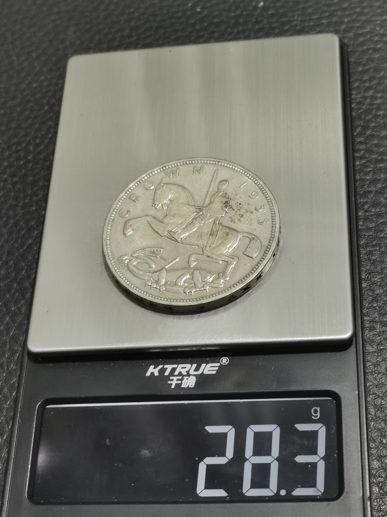 天下钱庄专场欢迎参拍 英国乔治五世木马剑银币