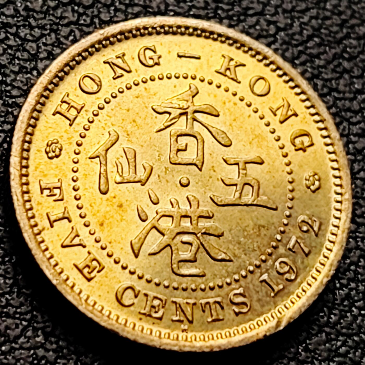 泉币菌-第222场-拍品多 请提前出价 。