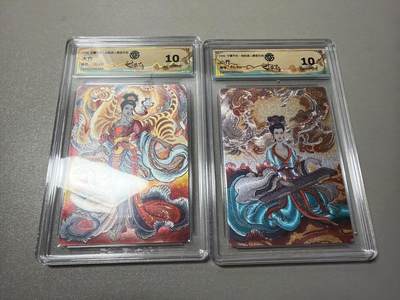 麦趣喜第五场   (4月10号周五晚上22点截拍，专注买家市场，福利拉满)  - 星宿文创 自由岛 岛卡 冯涛 大小乔 12/300 一对 10G