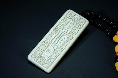 上海都达杂项专场六十九【全场包邮】 - 戈壁彩泥石刻百福手把件96-262