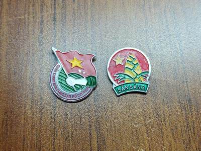 蜀地medal 2026春季精品专场 第5场 - 越南共青团少先队证章 