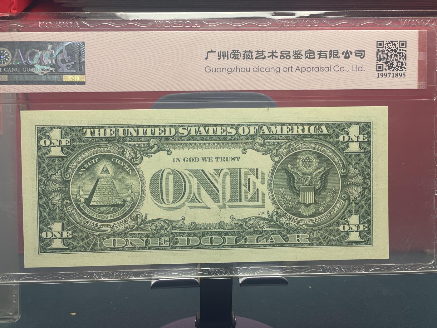 品味人生 一美元豹子号一张爱藏评级 68