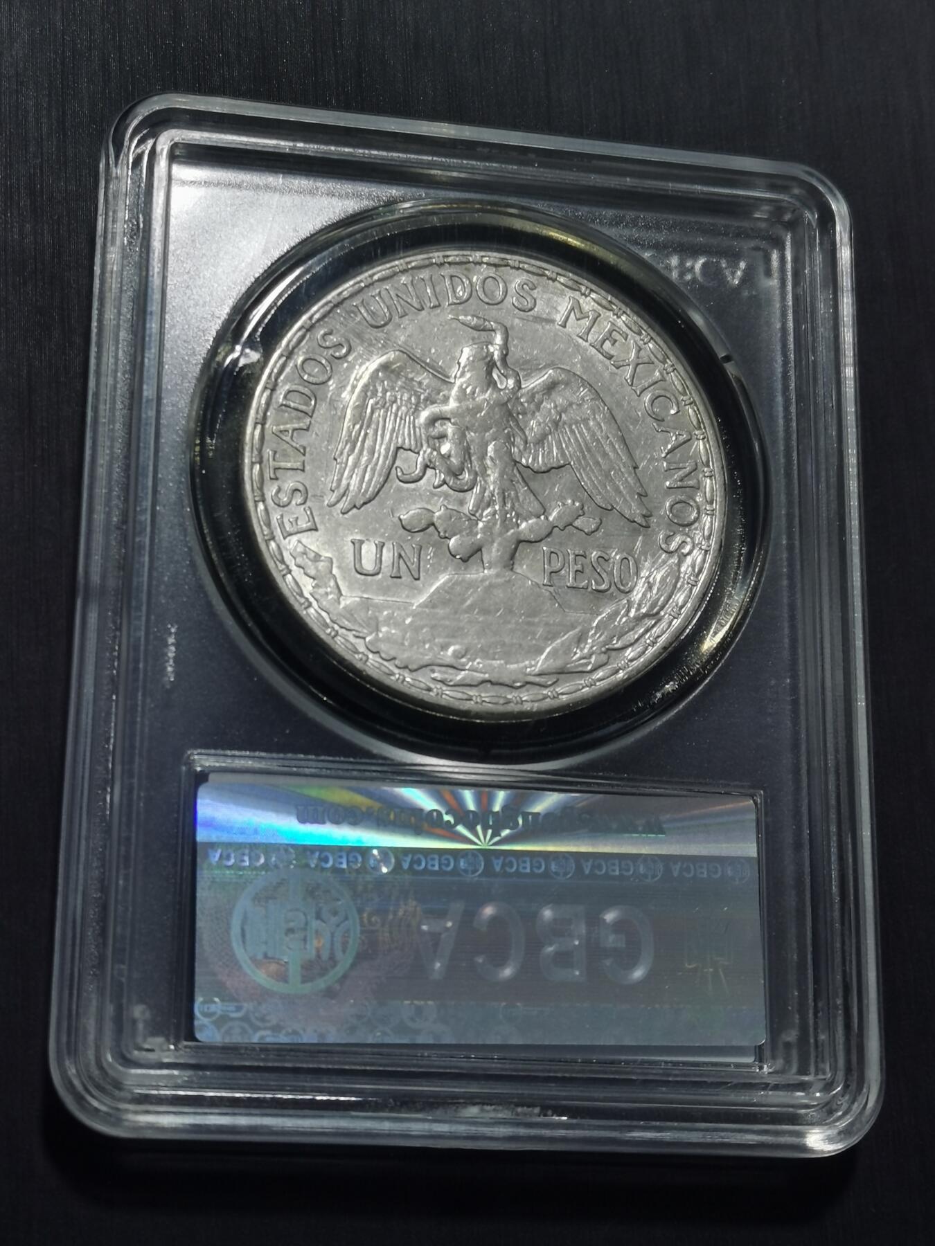 天下钱庄专场欢迎参拍