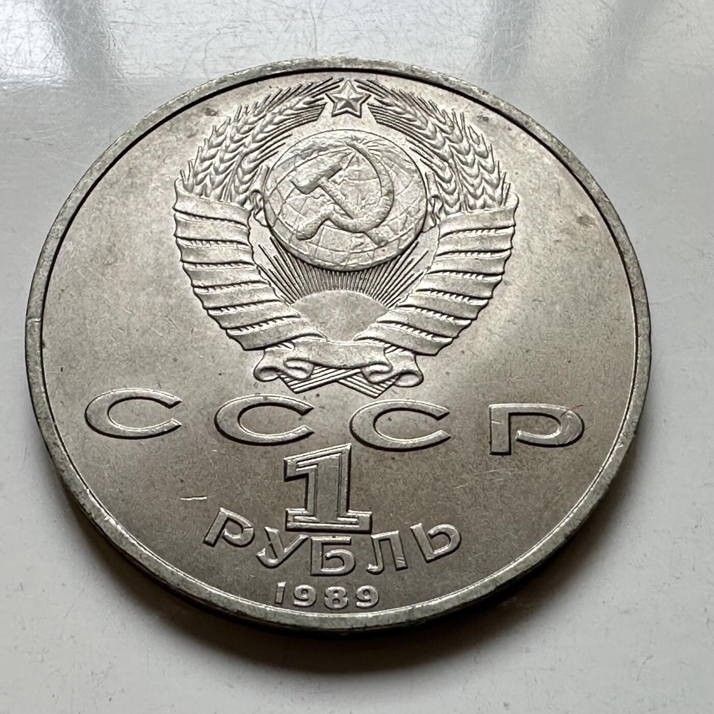 🌹外币初藏🌹🐯2026年第39场   每周二四六晚8️⃣点 苏联泰国纪念币世界钱币 哈姆扎