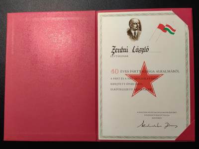 靖甫拍卖第九场 - 匈牙利嘉奖信