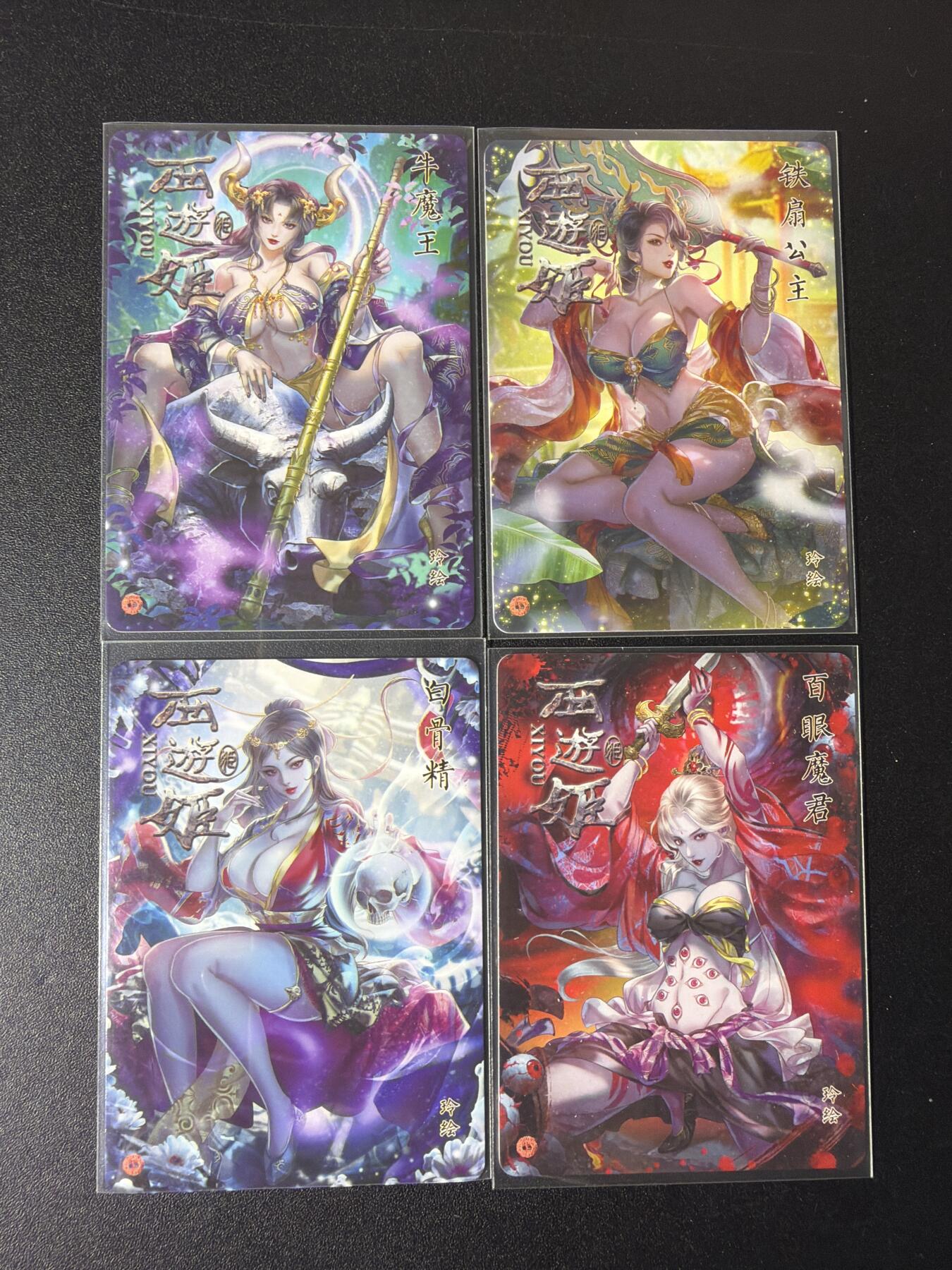 NO.29 好又多金牌大场，每周一站式配齐，方便凑单！（卖家送拍0抽成！周6晚9点截拍！） 焱卡 燎原西游4 玲姐全套4人物普卡一套（已套卡膜）