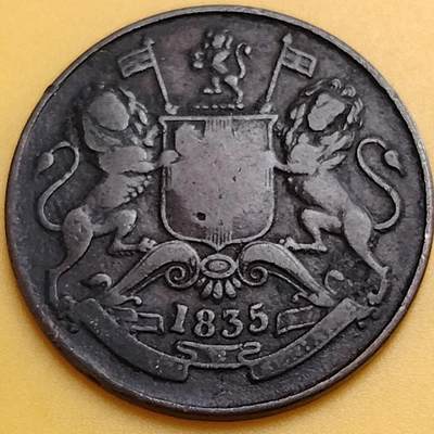 布加迪🐬～世界钱币(上海)🌾第 288 期 /  各国套币和散币 - 东印度公司 1835年 1/2安娜