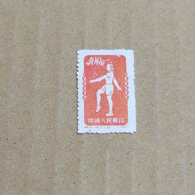 PCAI钱币  8-801 钱币邮票小专场 - 体操