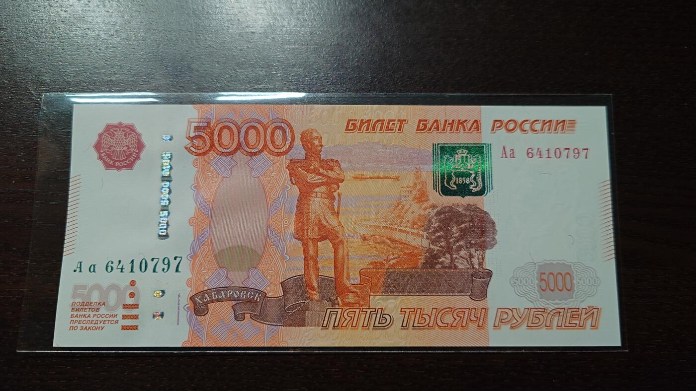 世界钱币～微拍第244期暨2026年第25期  老库存每款各1-2张清仓低价起拍