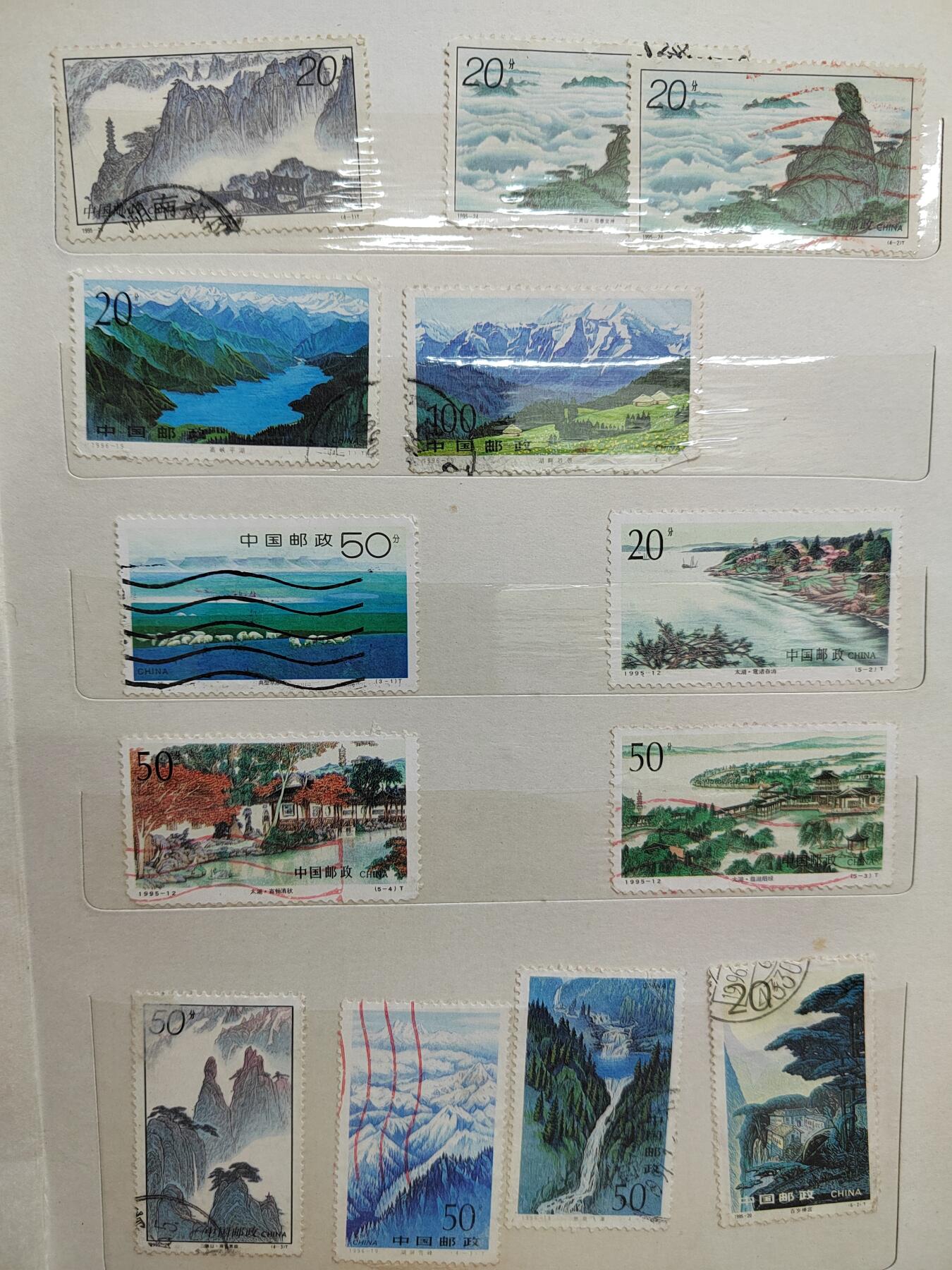 PCAI钱币  8-801 钱币邮票小专场 中国早期旧邮票一页