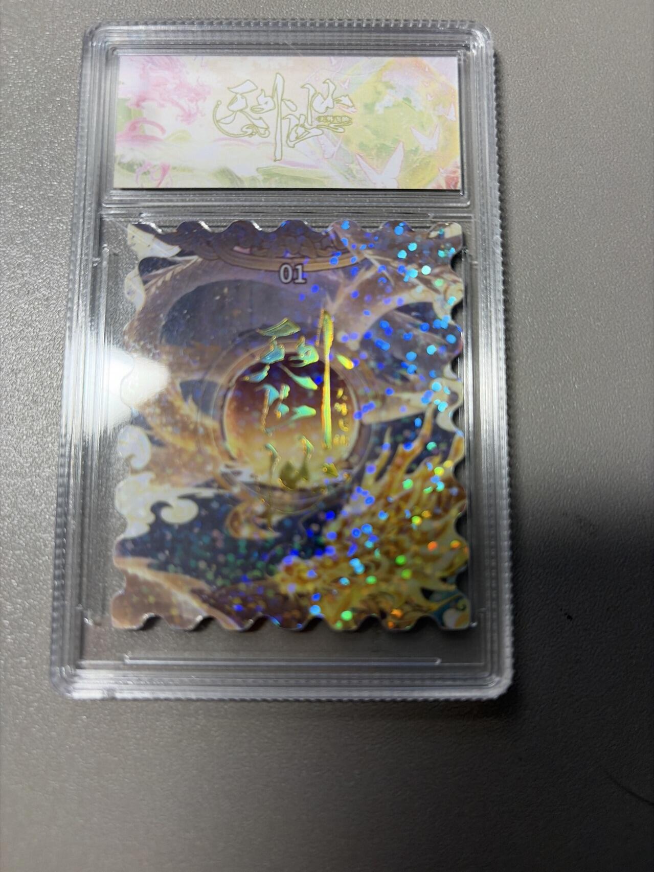 麦趣喜第五场   (4月10号周五晚上22点截拍，专注买家市场，福利拉满)  趣卡社天外飞仙 镜面卡 帝王