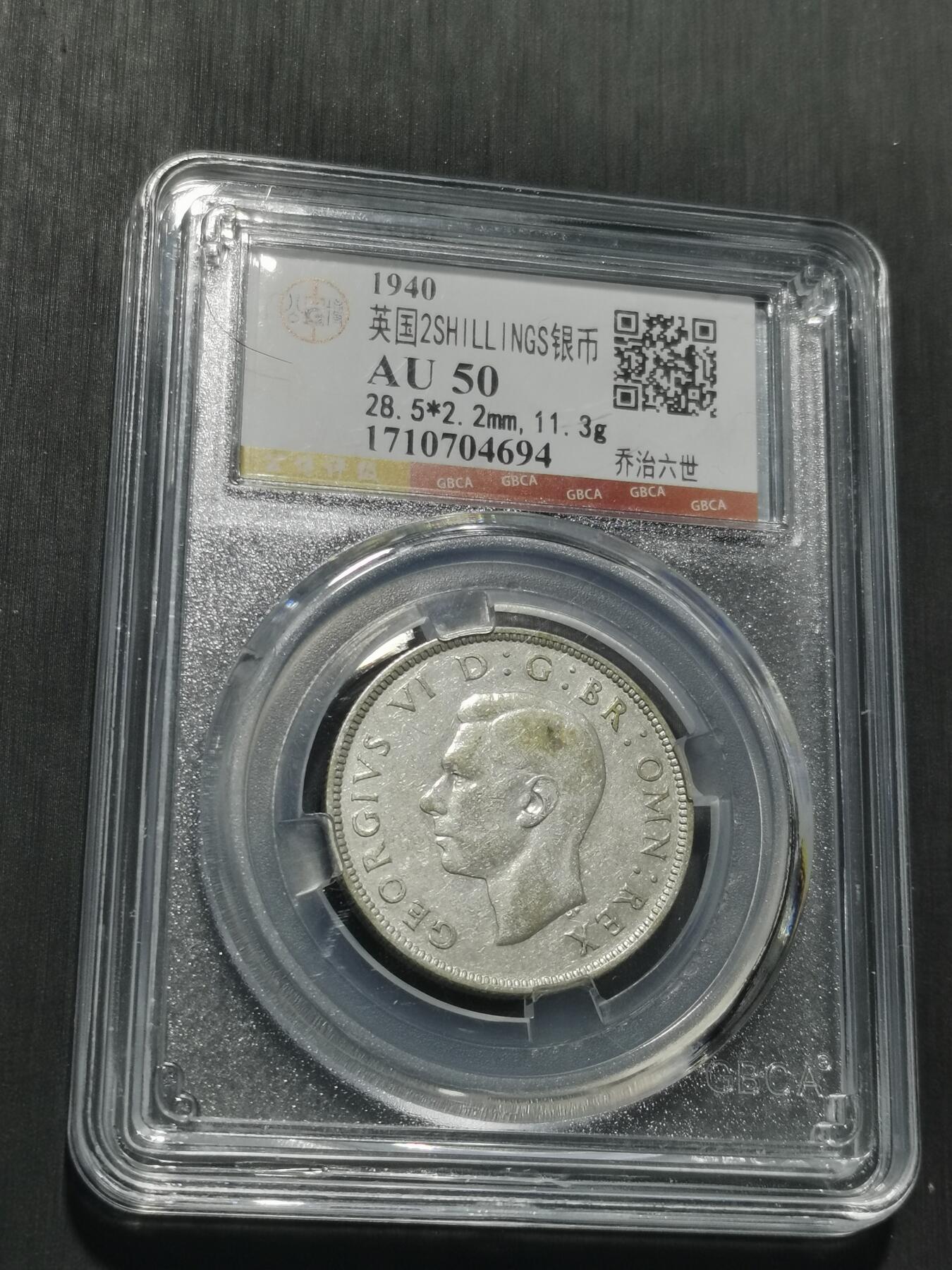 天下钱庄专场欢迎参拍