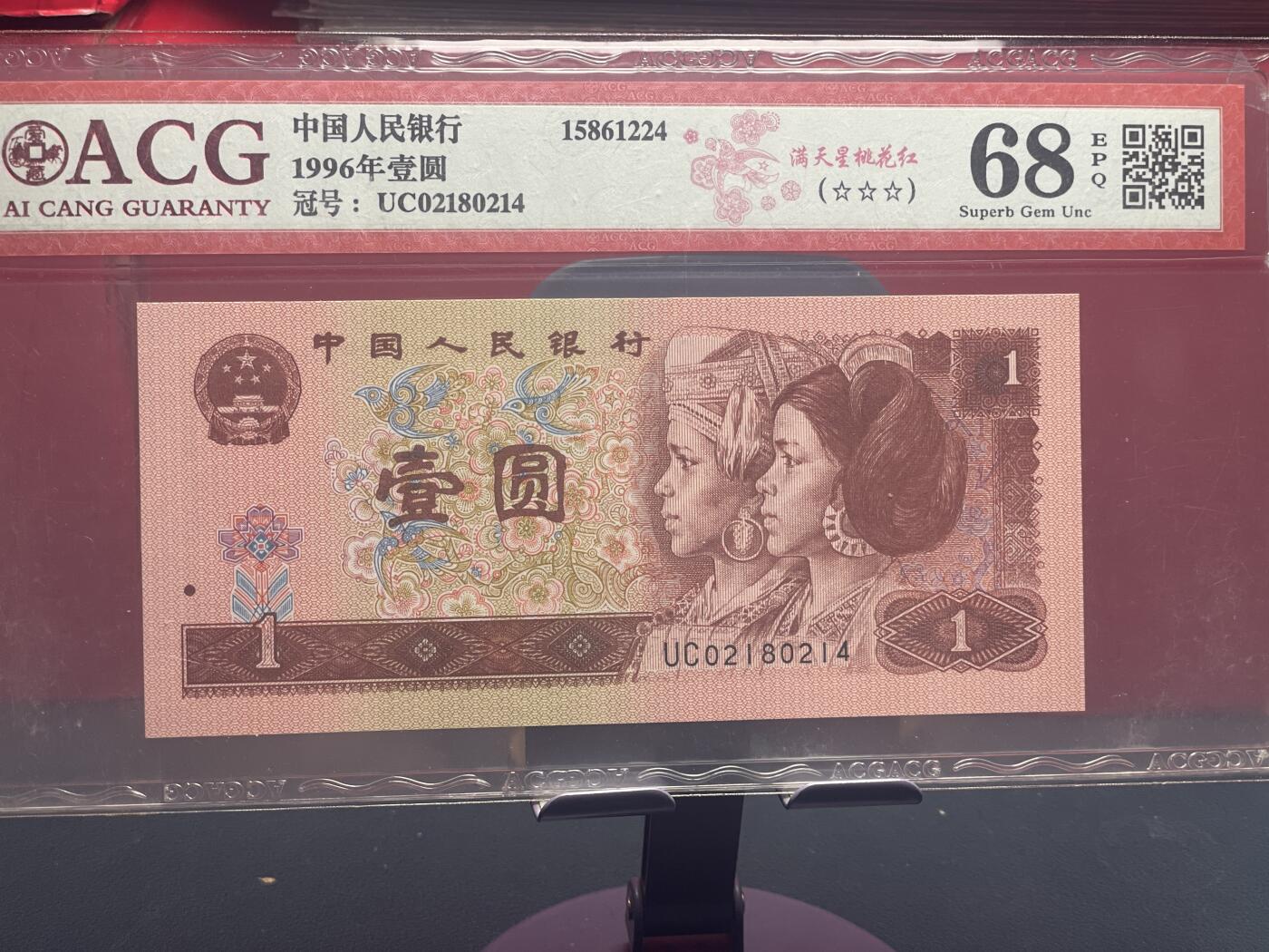 品味人生 961 满天星桃花红一张爱藏 68