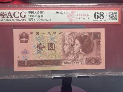 品味人生 - 961 满天星桃花红一张爱藏 68