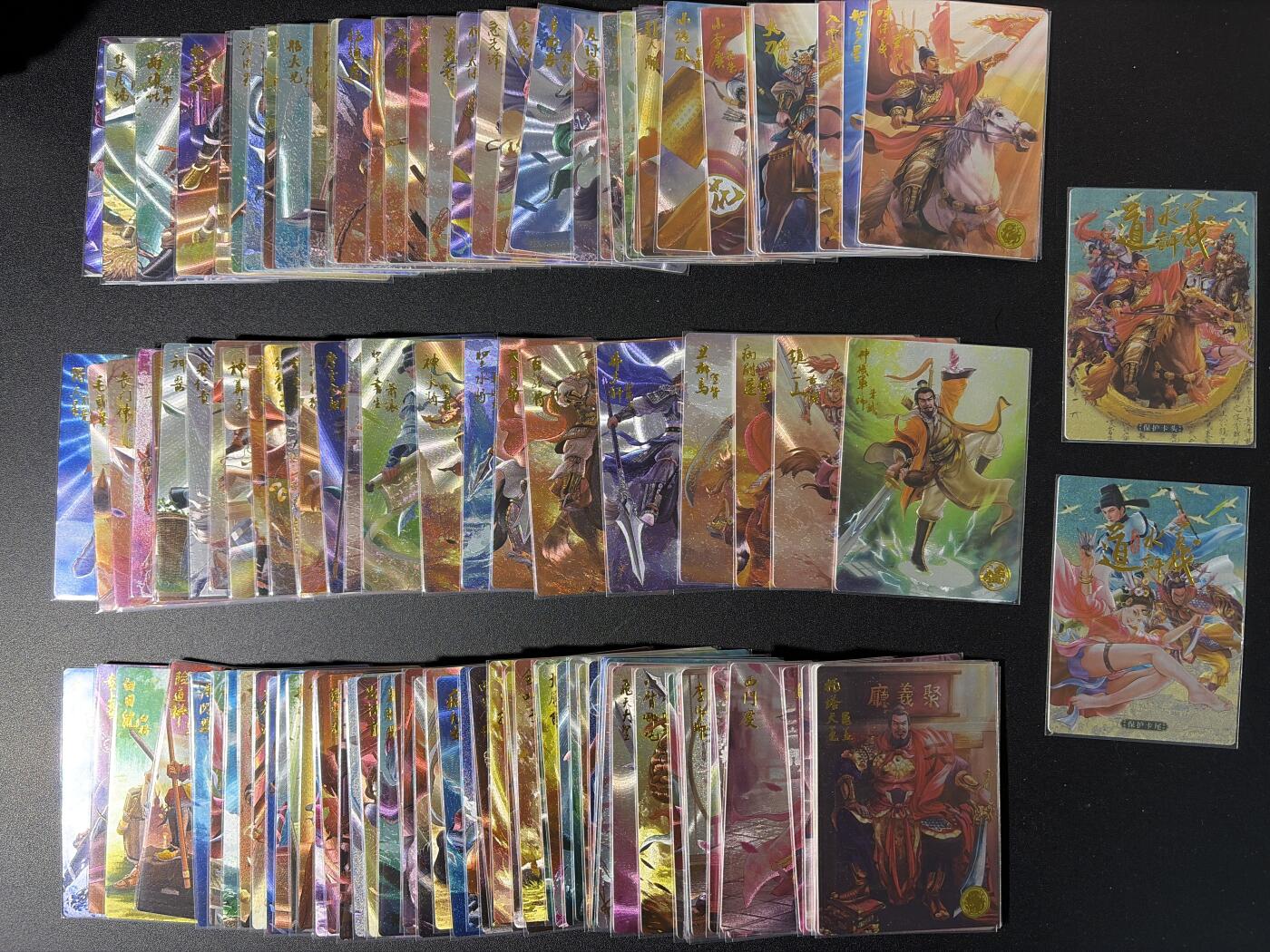 NO.29 好又多金牌大场，每周一站式配齐，方便凑单！（卖家送拍0抽成！周6晚9点截拍！） 【套卡】大卡道 道义水浒 粗闪套卡+卡头卡尾