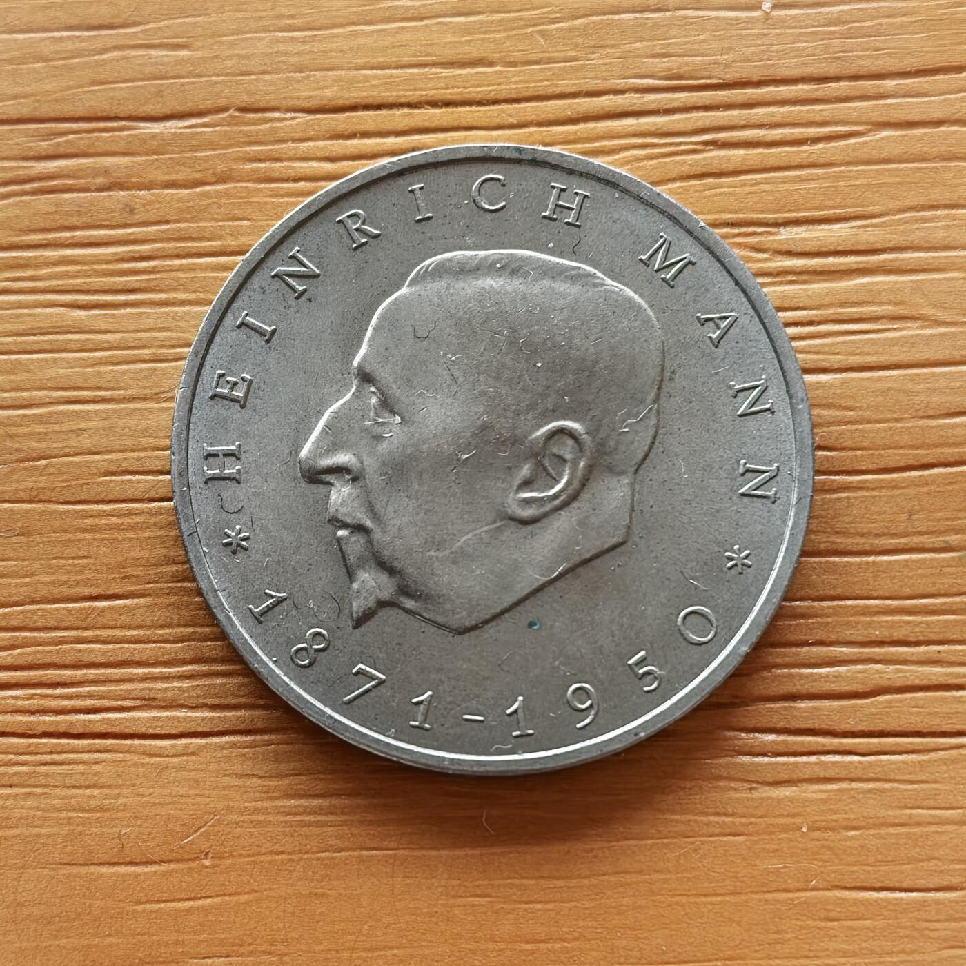 道一币馆币章第一百七十三场 民主德国1971年小说家海因里希·曼诞辰100周年20马克纪念币