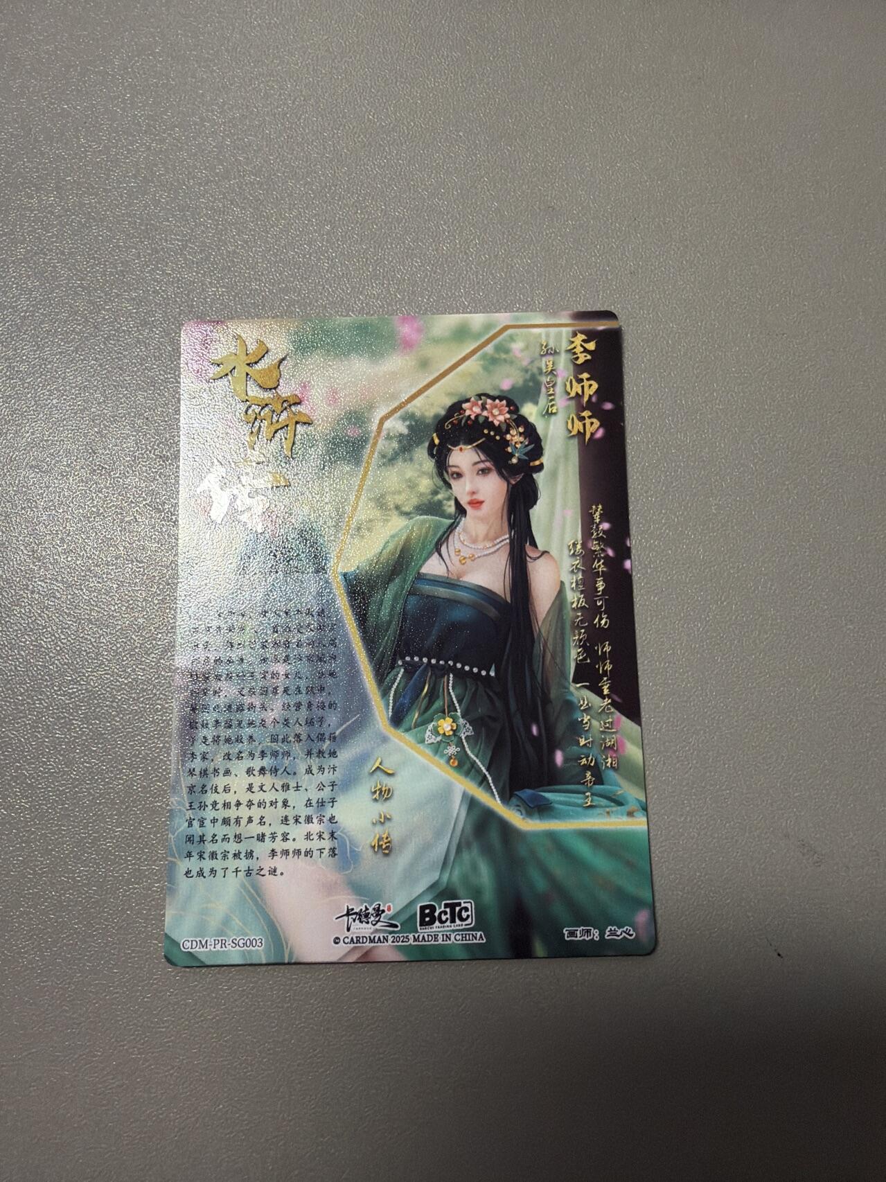 麦趣喜第五场   (4月10号周五晚上22点截拍，专注买家市场，福利拉满) 