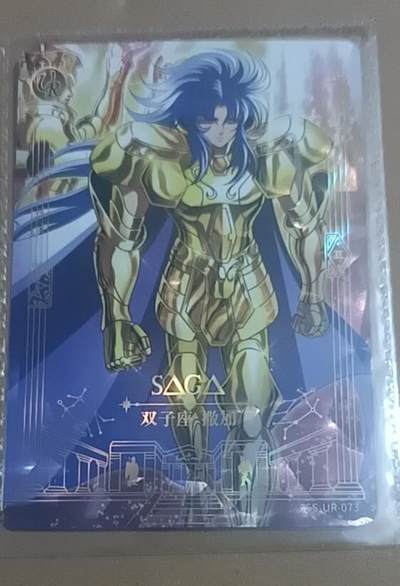 四月九号  小林卡牌 不寄存 - 卡游 圣斗士星矢 原膜 UR 双子座 撒加