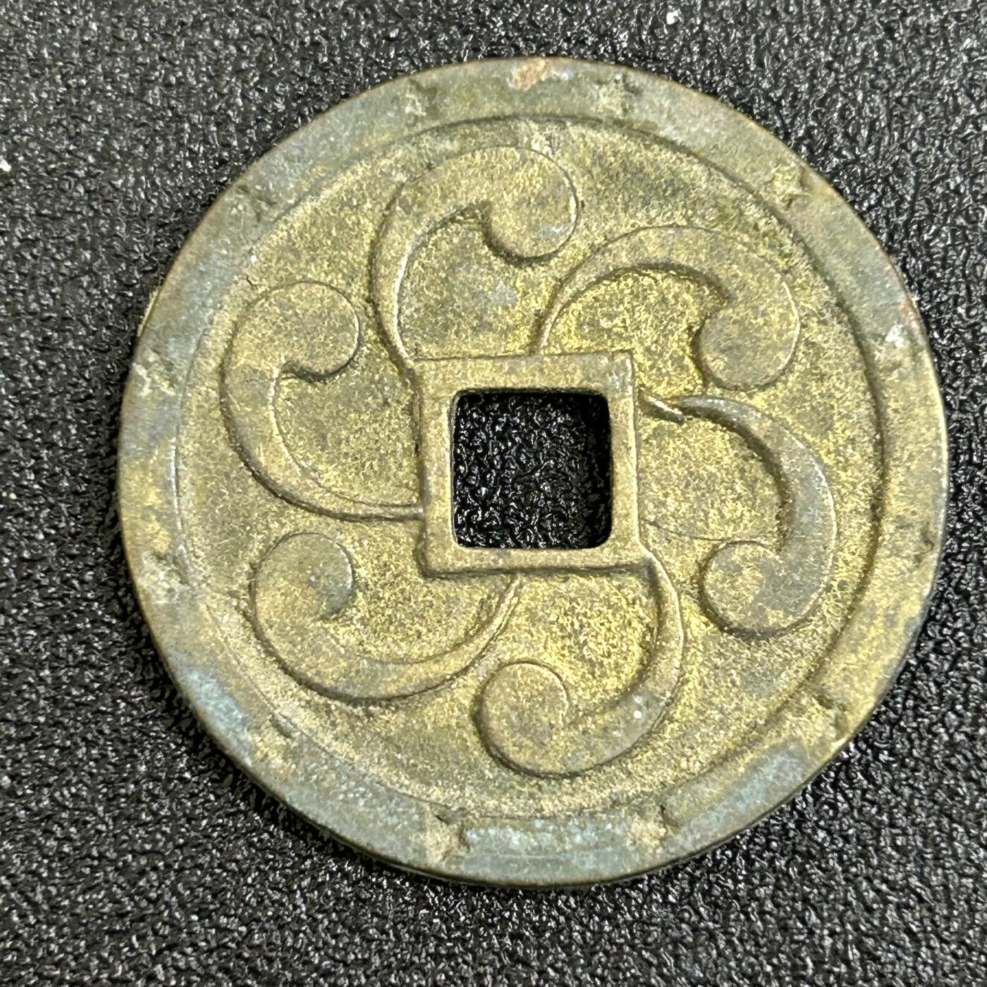 西秦中古拍卖第八十三期 