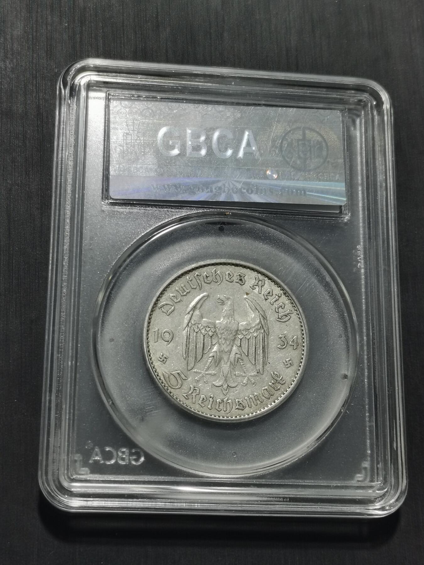 天下钱庄专场欢迎参拍 德国教堂5马克银币