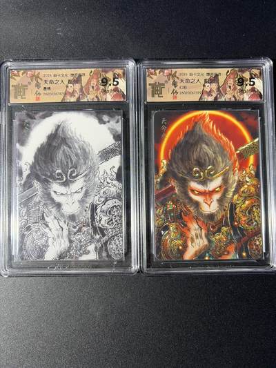 NO.29 好又多金牌大场，每周一站式配齐，方便凑单！（卖家送拍0抽成！周6晚9点截拍！） - 焱卡 燎原西游4 天命之人 彫仙 幻彩+墨稿 2张一对