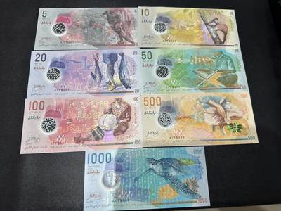 《外钞收藏家》第六百二十五期（精选场）（长期征集拍品、欢迎藏友们联系合作） - 2015年马尔代夫塑料钞5-1000 七张一起 全新UNC A冠 全同号 豹子号111 倒置号 人二