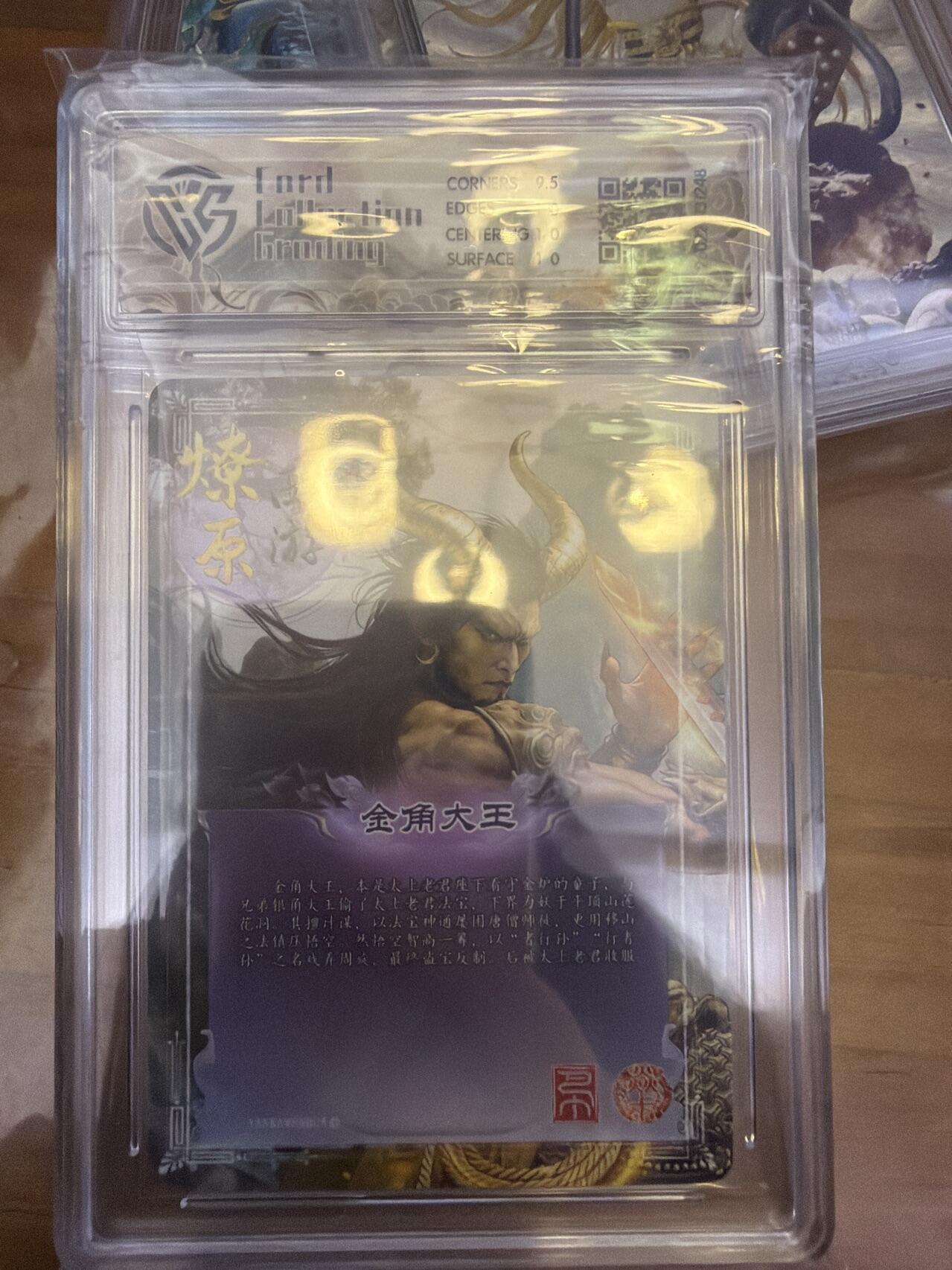 麦趣喜第五场   (4月10号周五晚上22点截拍，专注买家市场，福利拉满)  焱卡西游4 巴丁 金角大王 折光 10P（高分）