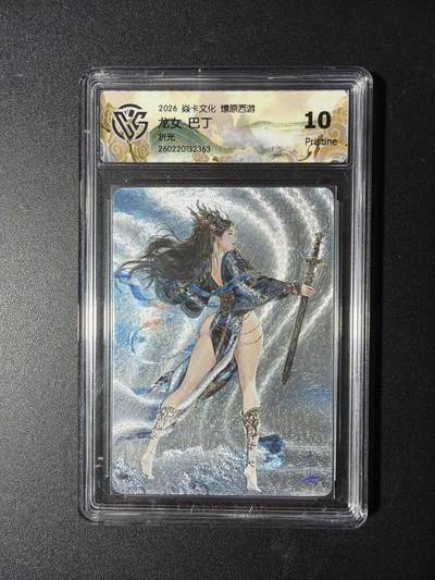 NO.29 好又多金牌大场，每周一站式配齐，方便凑单！（卖家送拍0抽成！周6晚9点截拍！） - 焱卡 燎原西游4 龙女 巴丁 折光 10P