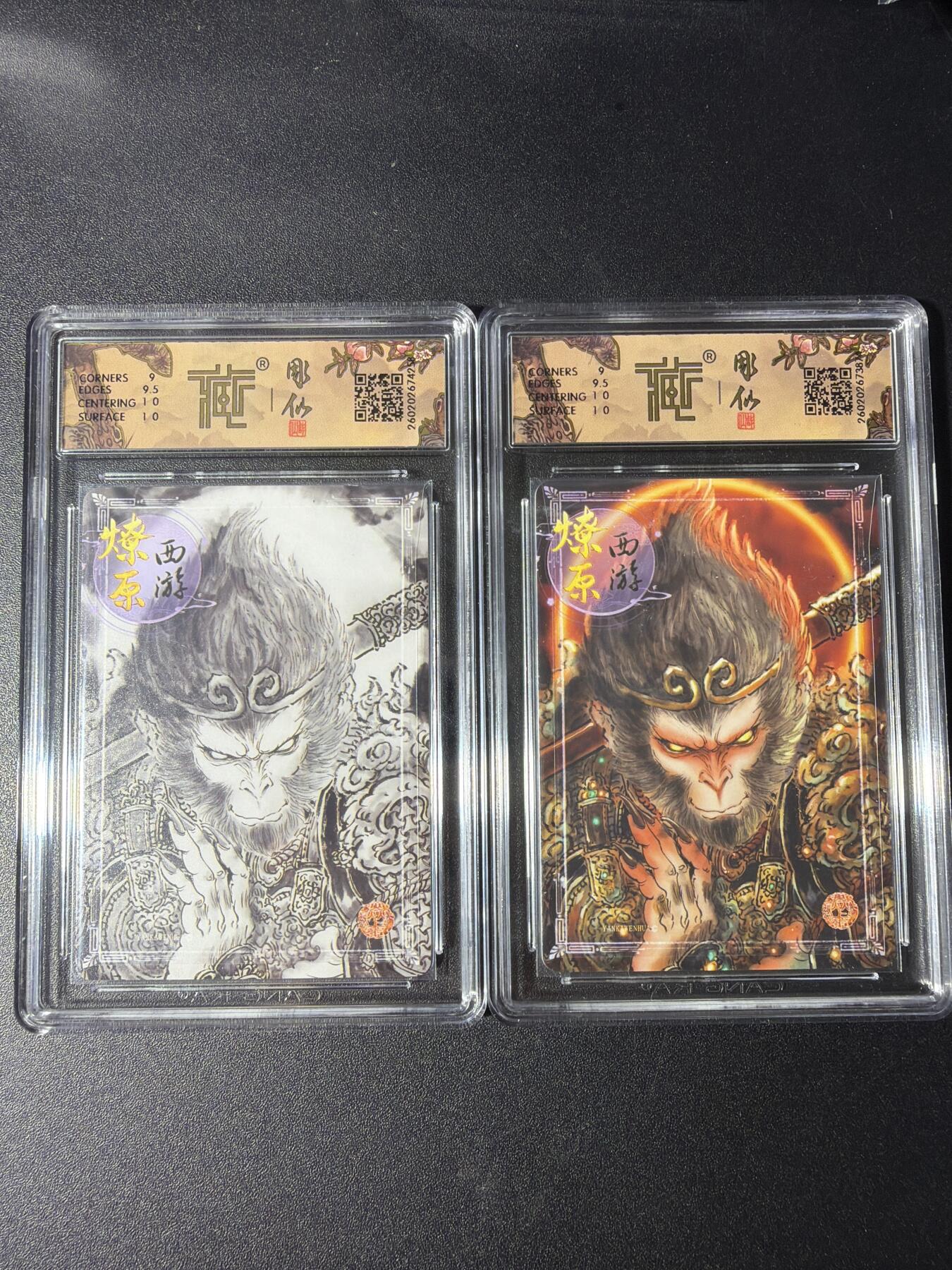 NO.29 好又多金牌大场，每周一站式配齐，方便凑单！（卖家送拍0抽成！周6晚9点截拍！） 焱卡 燎原西游4 天命之人 彫仙 幻彩+墨稿 2张一对