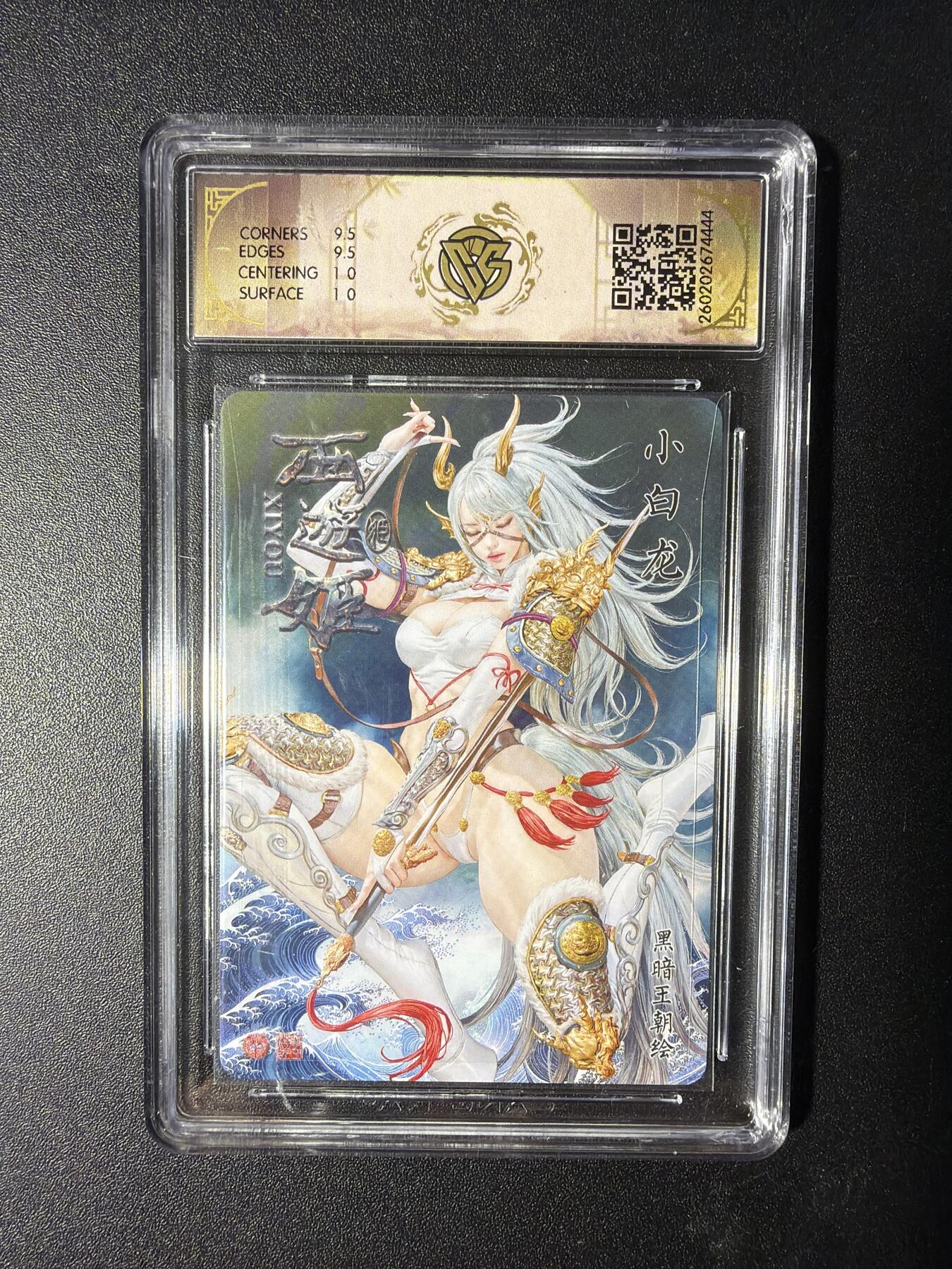 NO.29 好又多金牌大场，每周一站式配齐，方便凑单！（卖家送拍0抽成！周6晚9点截拍！）