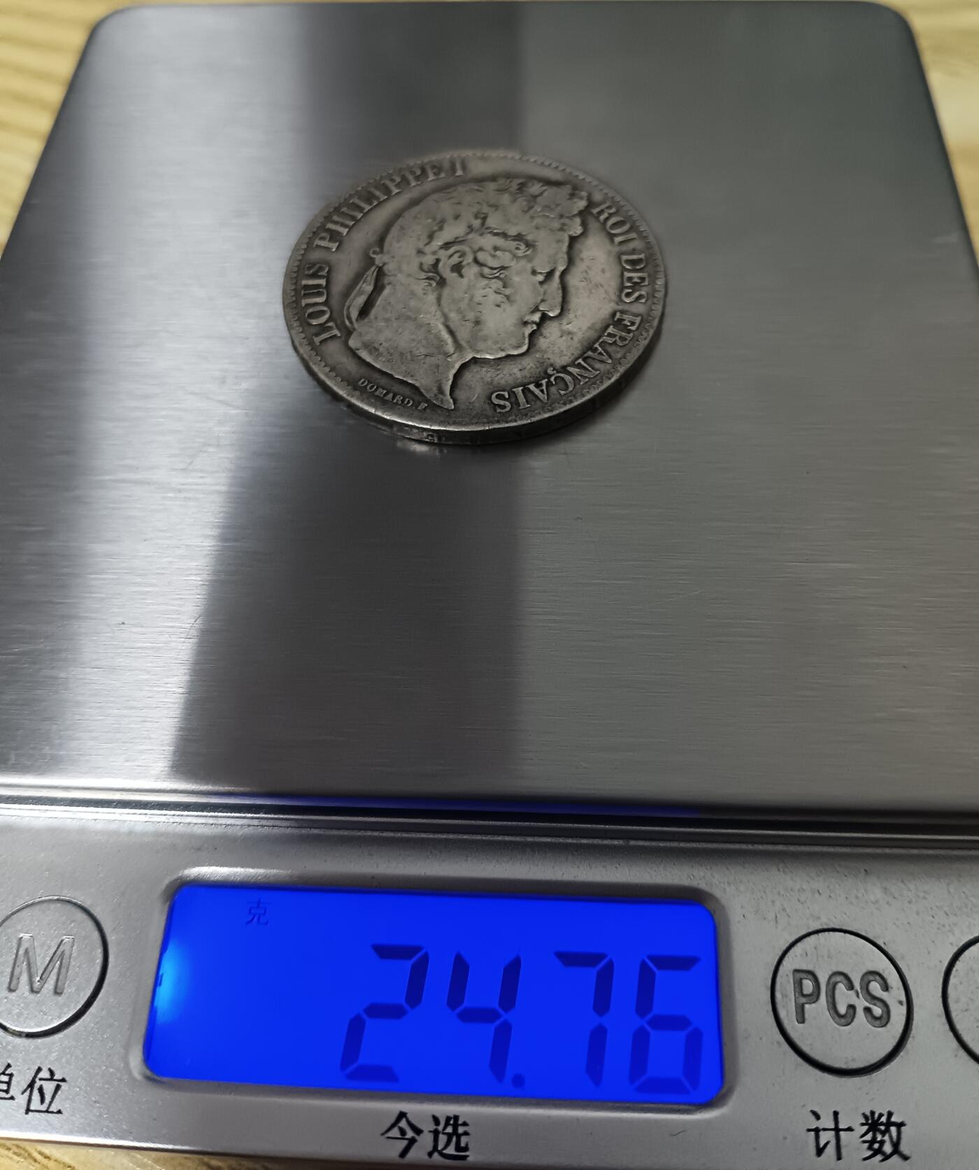 法兰西王国路易菲利普一世5法郎银币 1840年法兰西王国路易菲利普一世5法郎银币24.76克