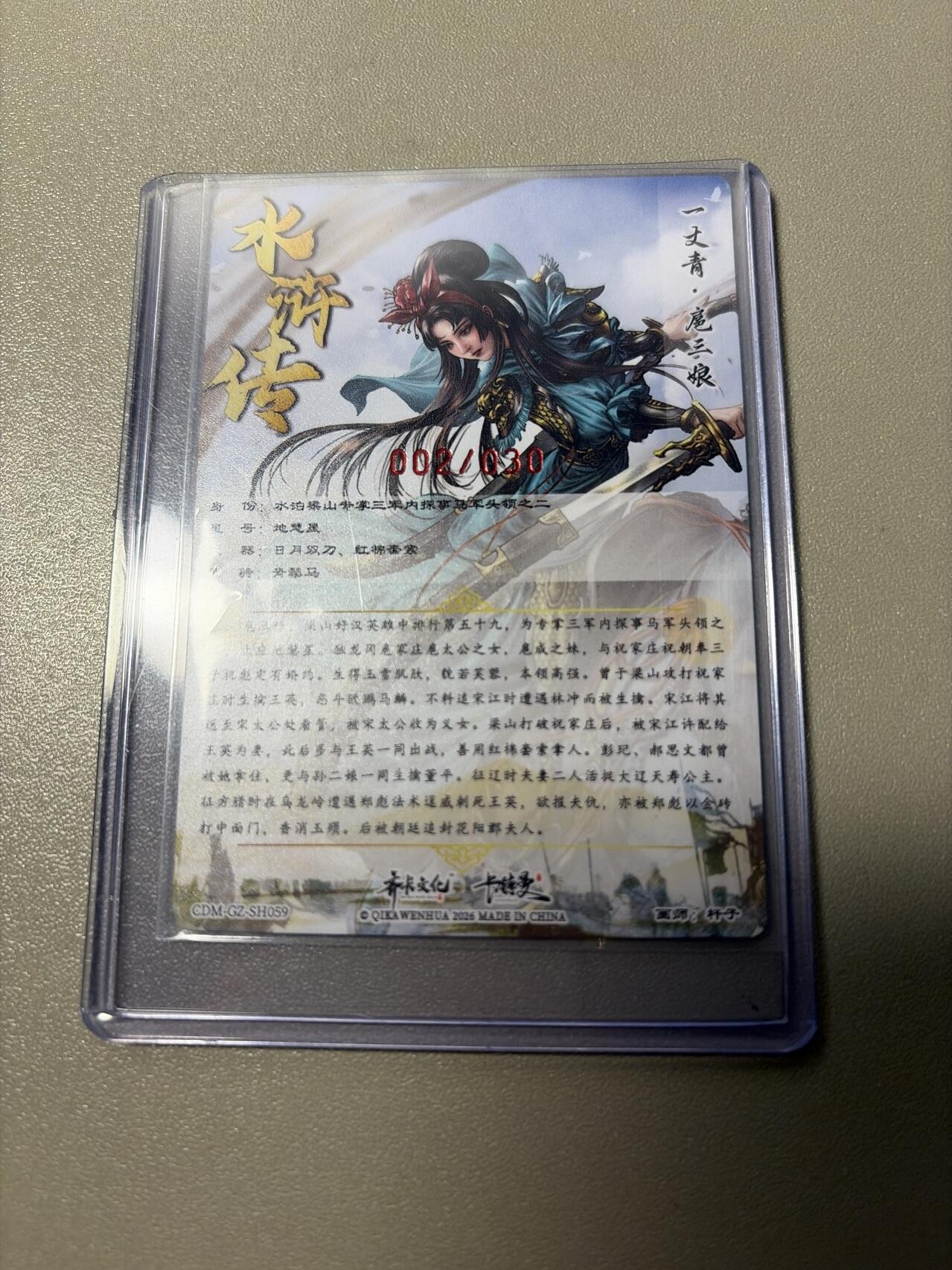 麦趣喜第五场   (4月10号周五晚上22点截拍，专注买家市场，福利拉满) 