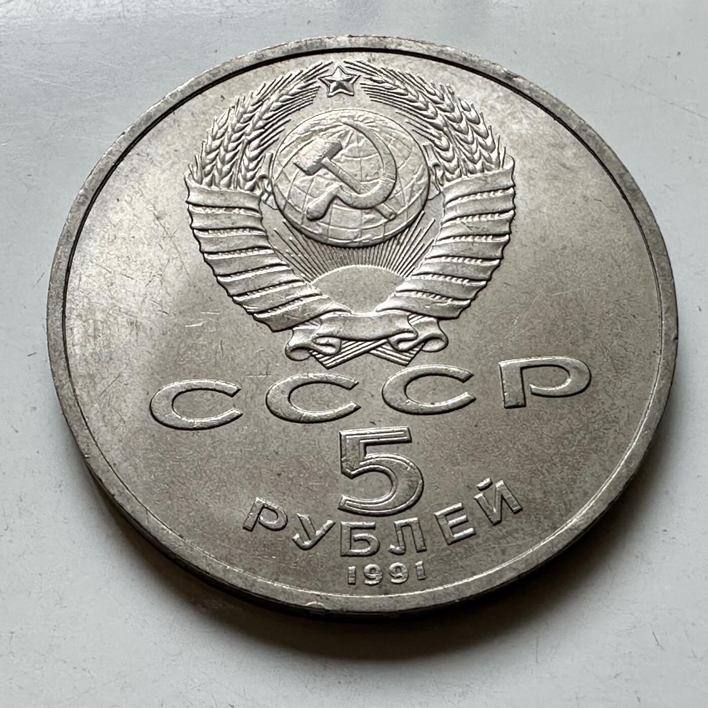 🌹外币初藏🌹🐯2026年第39场   每周二四六晚8️⃣点 苏联泰国纪念币世界钱币