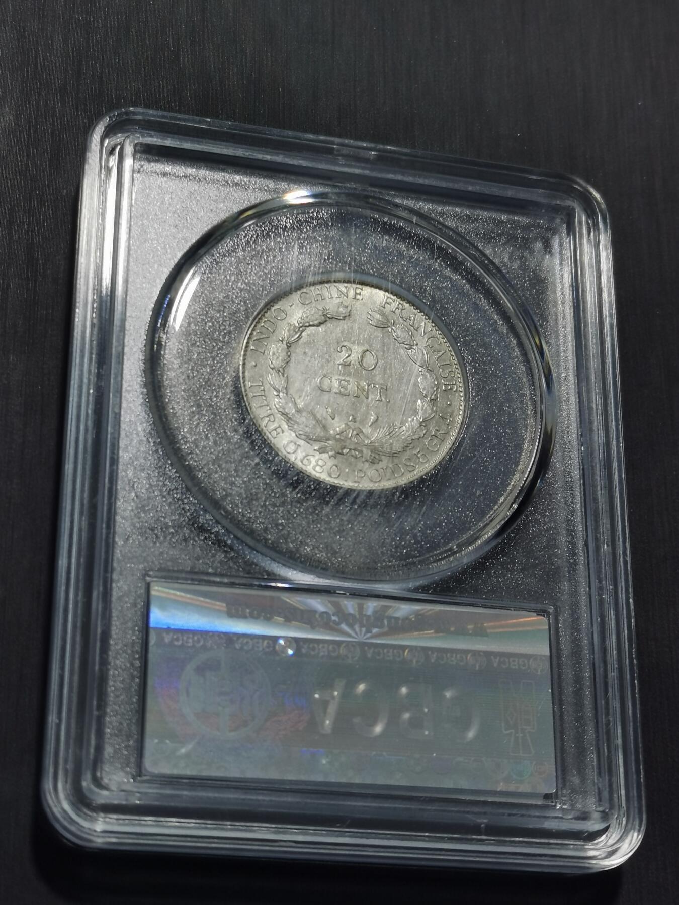 天下钱庄专场欢迎参拍 坐洋20分银币