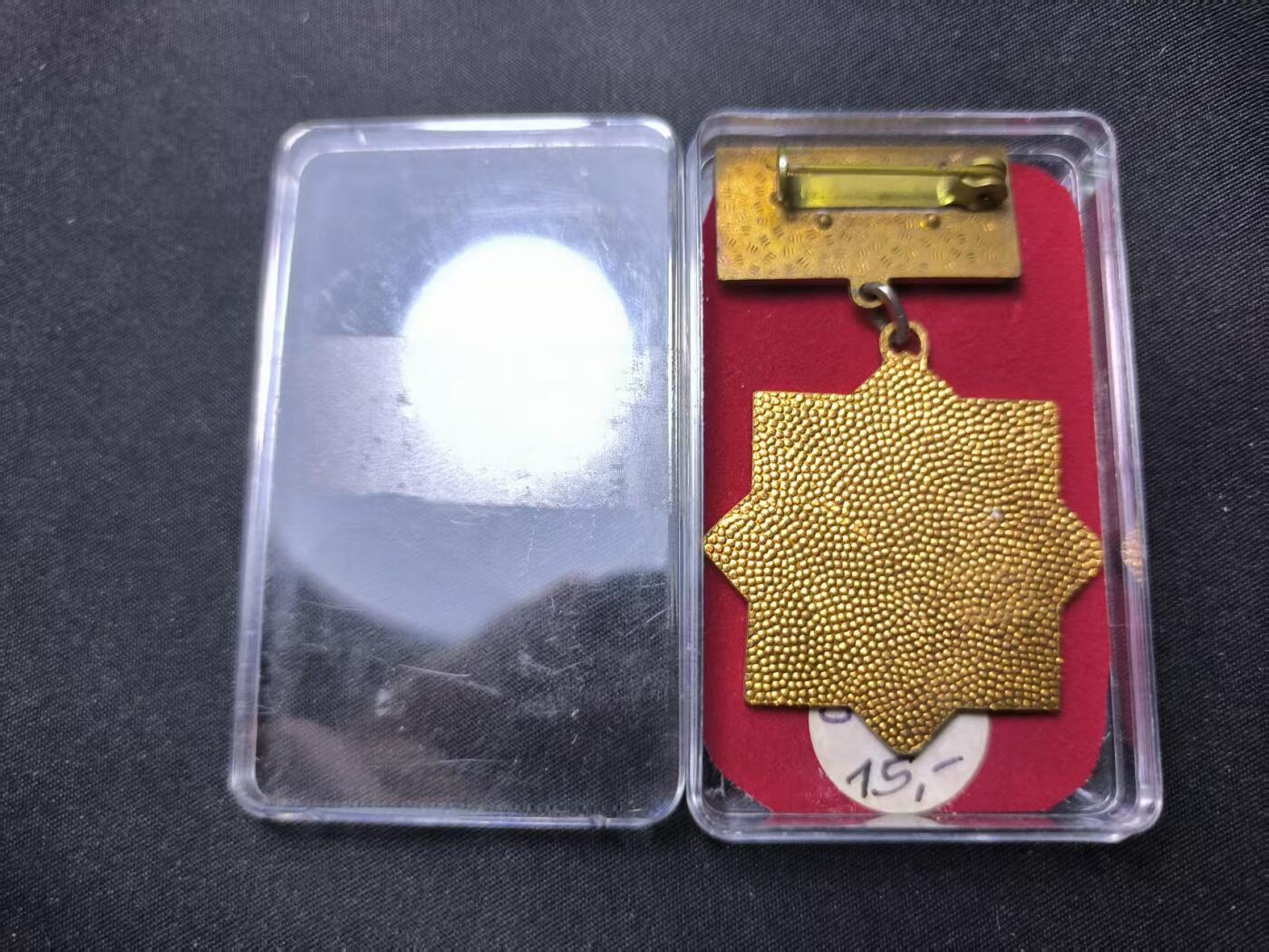 云宸嘉赏-勋臻佳藏四月精品甄选场次（低佣 一元一手） 民主德国 青年模范贡献荣誉证章