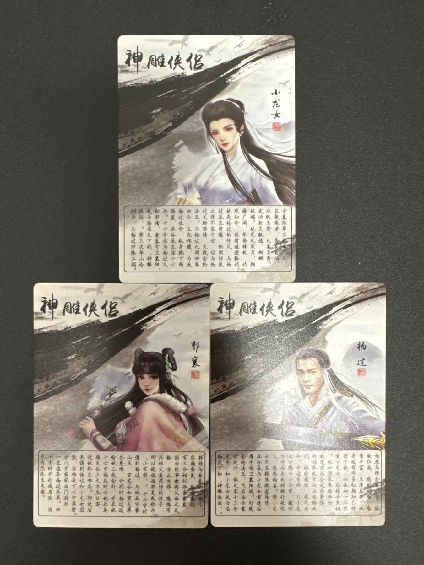 NO.29 好又多金牌大场，每周一站式配齐，方便凑单！（卖家送拍0抽成！周6晚9点截拍！） 奇点卡牌 三月 盲包卡  粗闪 神雕三张