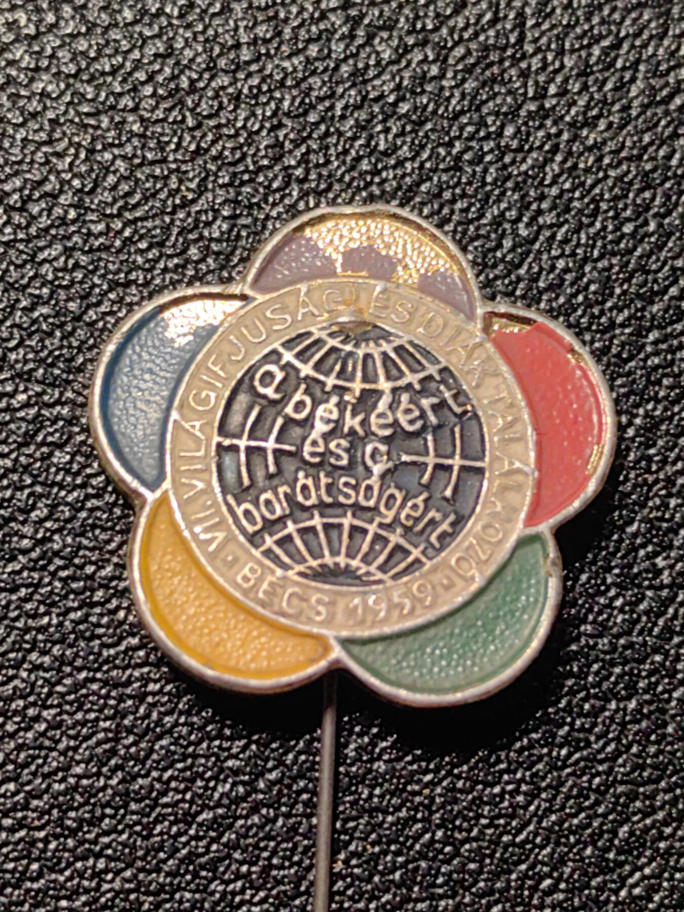 靖甫拍卖第九场 世界青年学生联欢节 1959奥地利