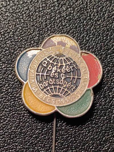 靖甫拍卖第九场 - 世界青年学生联欢节 1959奥地利