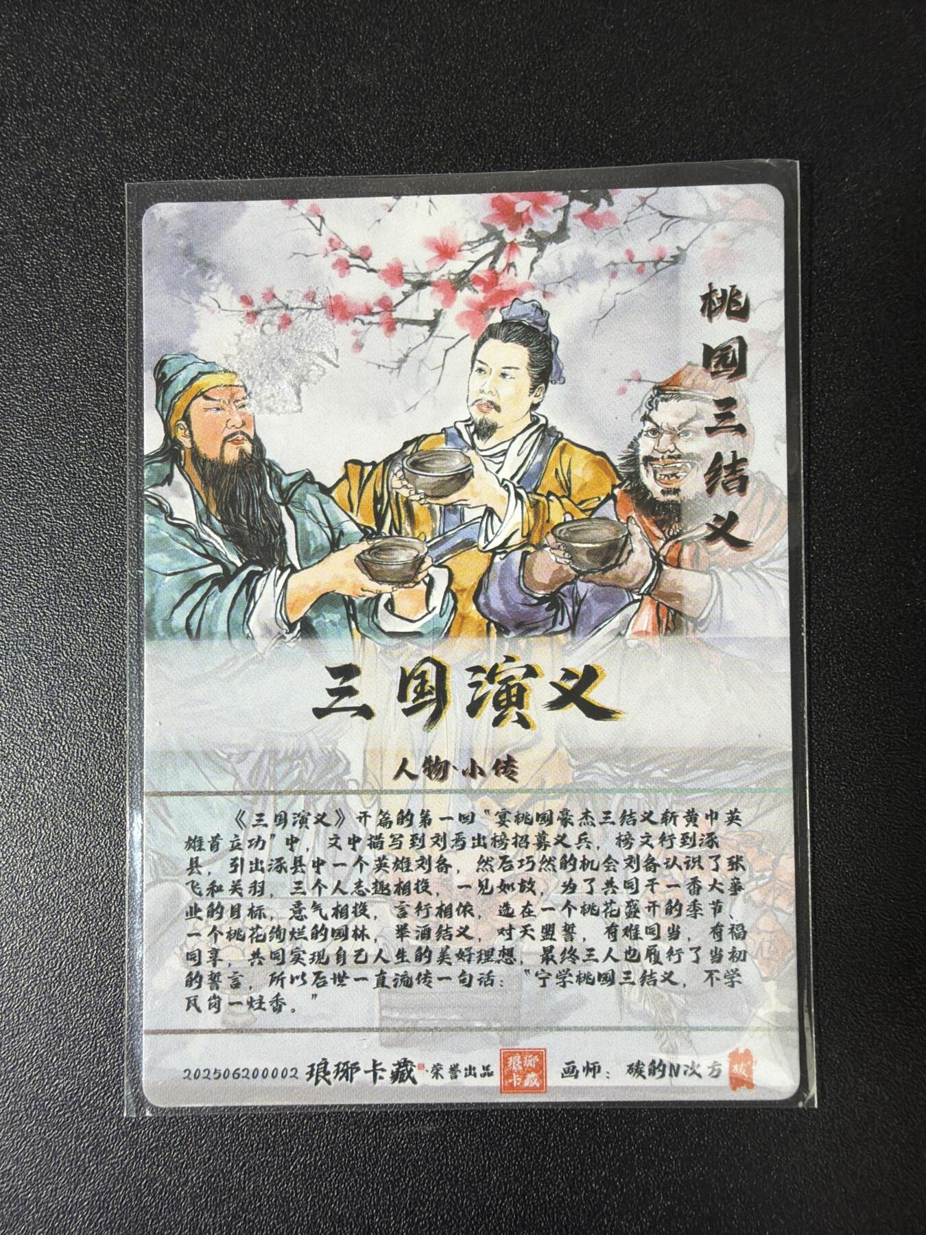 NO.29 好又多金牌大场，每周一站式配齐，方便凑单！（卖家送拍0抽成！周6晚9点截拍！）