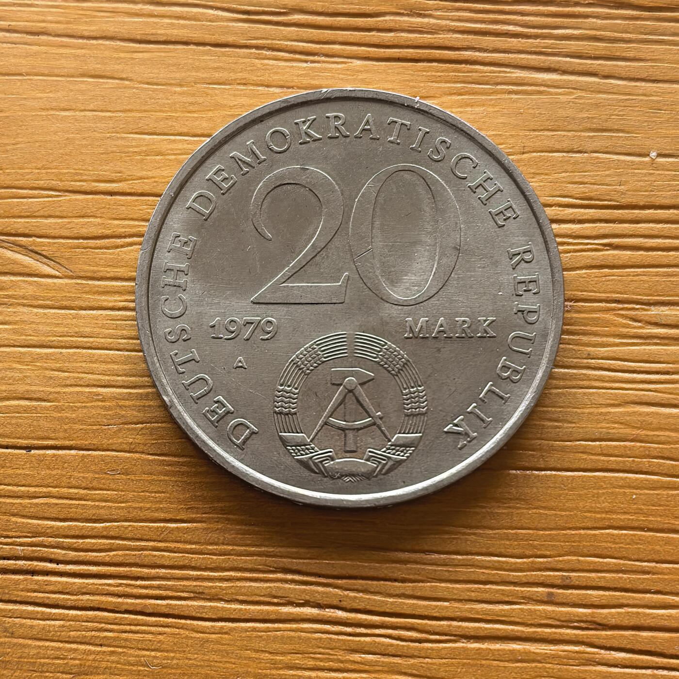 道一币馆币章第一百七十三场 民主德国1979年建国30周年20马克纪念币