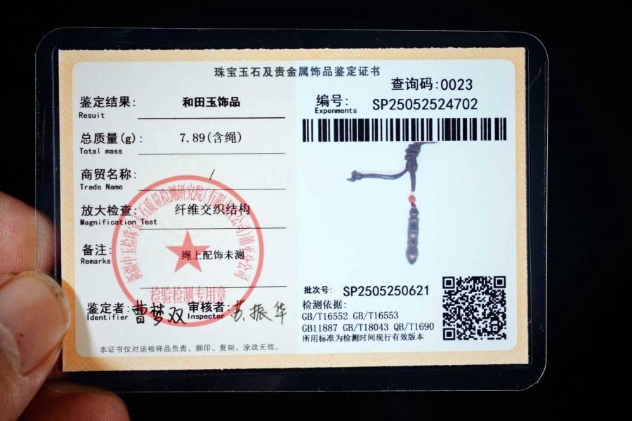 上海都达杂项专场六十九【全场包邮】