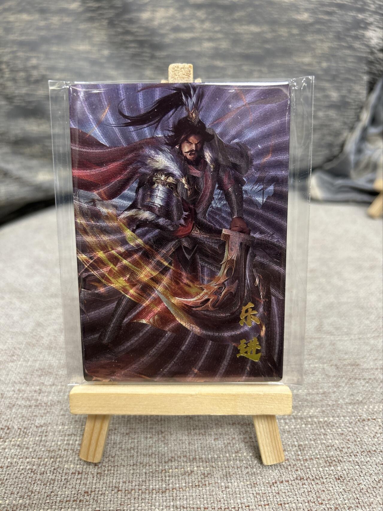 喜灰玩卡拍卖第七期，接拍品0佣金，欢迎送拍，释放现金流，让自己有资金可以购买更多喜欢的卡牌，让别的卡友能淘到更多心仪的卡牌 【尾编】三国天下枭雄 限编90/90 粗闪卡7.3x10.5cm