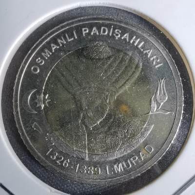 沼泽如烟--第1044场 - 土耳其奥斯曼苏丹纪念币