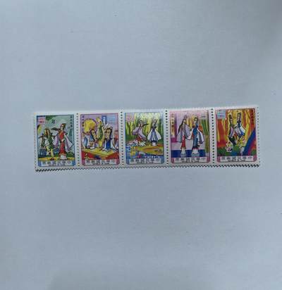 杂票 - 中国邮票梁山伯与祝英台5全新