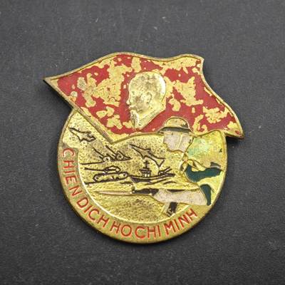 4月8日结束，成斌徽章钱币专场 - 越南祖国解放证章