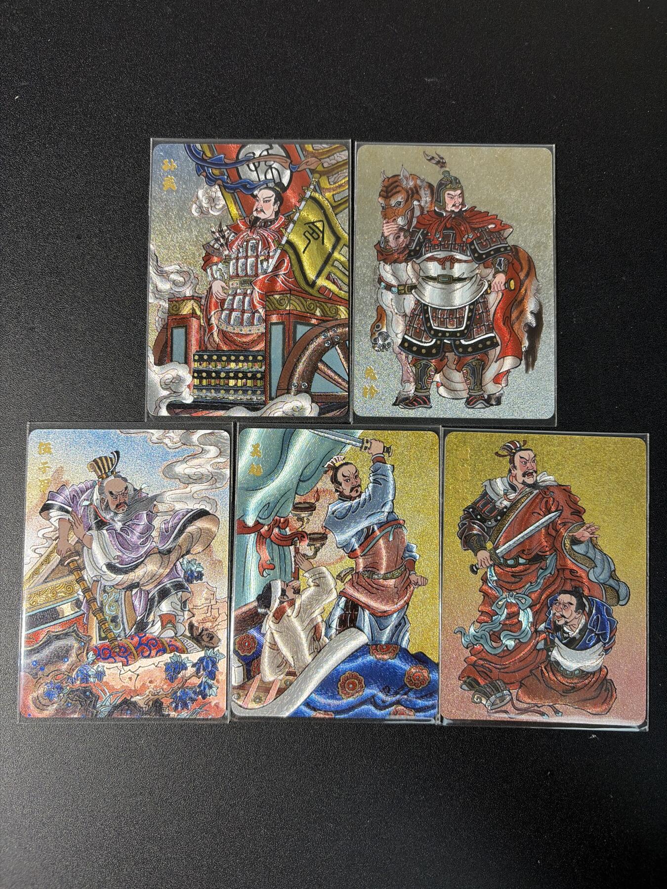 NO.29 好又多金牌大场，每周一站式配齐，方便凑单！（卖家送拍0抽成！周6晚9点截拍！） 超吉梦 赵洛严 春秋五将 粗闪