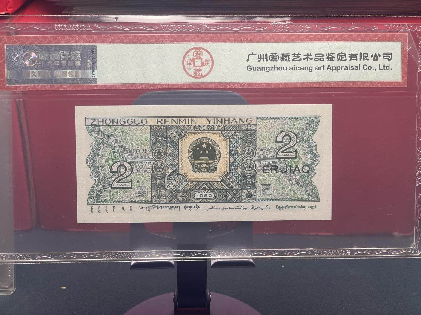 品味人生 8002 混幼幼线体一张爱藏 67