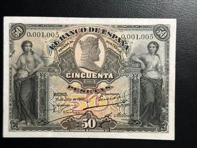 丙午马年四月第二场 。本期更新各类稀有品种 - 西班牙早期1907年50比塞塔。品相如图。无冠！数三1005千位小号！这是世界上第1005张印的！极其稀有！顶级收藏品，难得一见！119年的老币！非常精美！