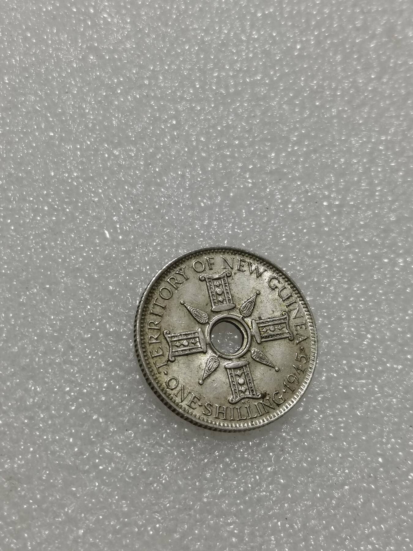 天下钱庄专场欢迎参拍 新几内亚中孔银币